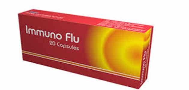إميونو فلو Immuno flu