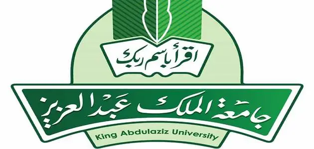 الدخول الموحد بجامعة الملك عبدالعزيز