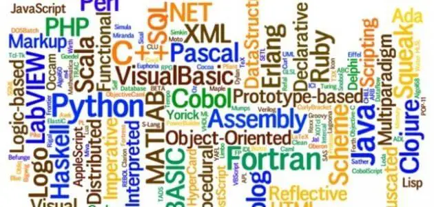 بحث عن لغات البرمجة والتصنيف العالمي للغات البرمجة