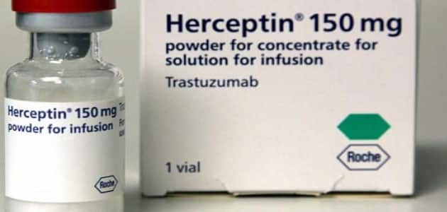 هيرسبتين Herceptin