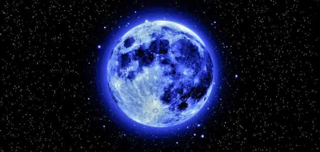معلومات غريبة عن القمر الازرق