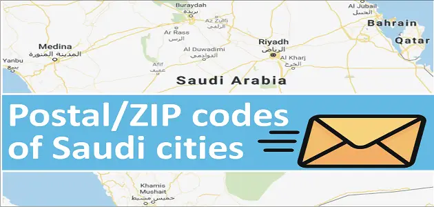 Riyadh Postal Code