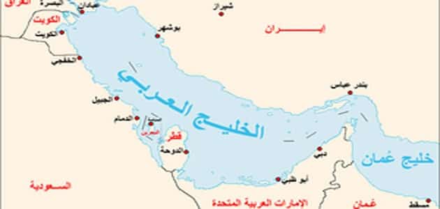 خريطة دول الخليج العربي وتاريخها