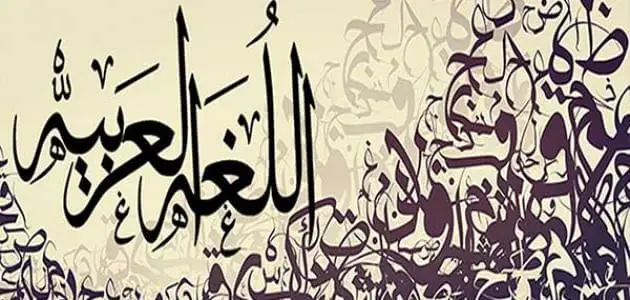 ما هو السجع باللغة العربية