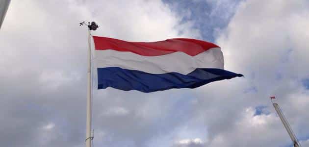 ما هي عاصمة هولندا؟ وما هو تاريخ العاصمة؟