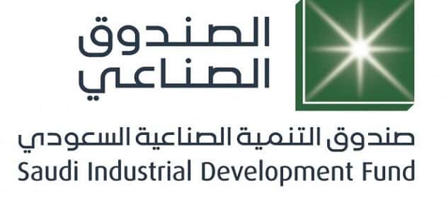معلومات عن صندوق التنمية الصناعية السعودي