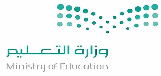 معنى الرموز في شعار وزارة التربية والتعليم