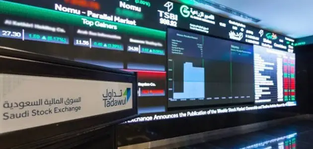سوق الأسهم سعودي تداول