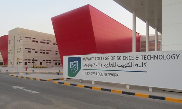 جامعة الكويت للعلوم والتكنولوجيا