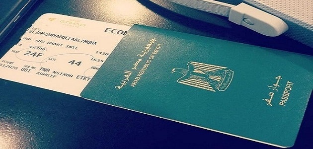 كيفية استخراج جواز السفر وأهم الإجراءات