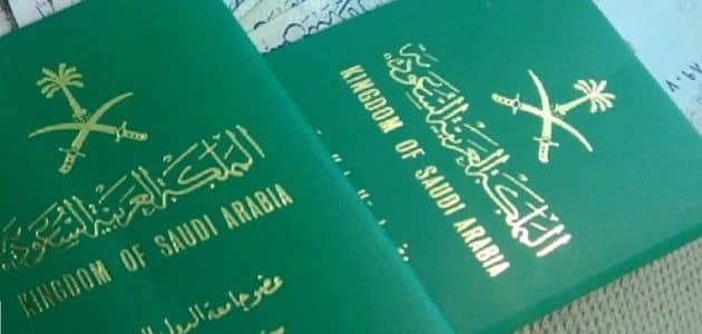 ما هي حالات منح الجنسية السعودية؟