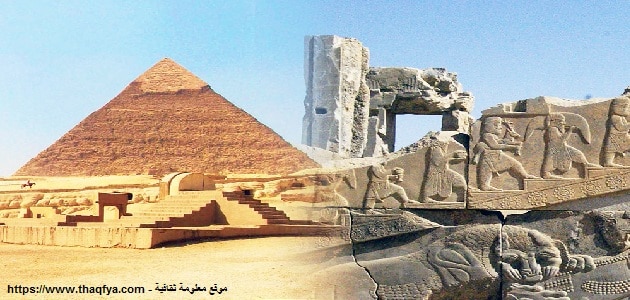 مقارنة بين الحضارة المصرية وحضارة بلاد الرافدين؟