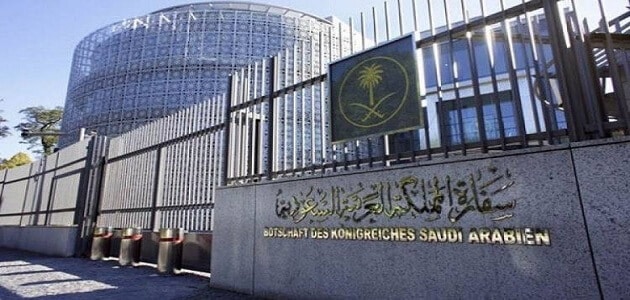 مواعيد عمل السفارة السعودية بالقاهرة | أهم الخدمات التي تقدمها السفارة