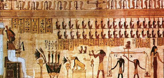 بحث عن الحضارة المصرية القديمة doc