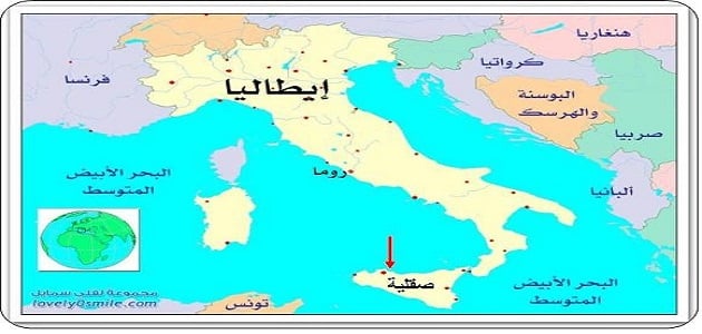جزيرة صقلية على الخريطة