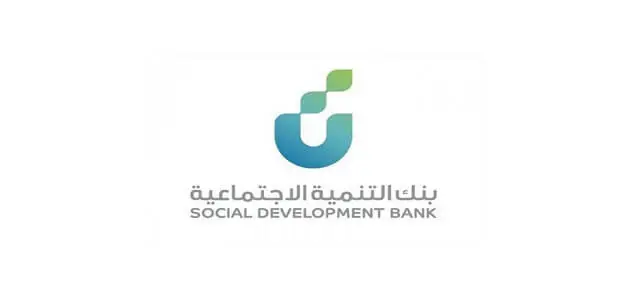 وزارة التنمية الاجتماعية تسجيل دخول