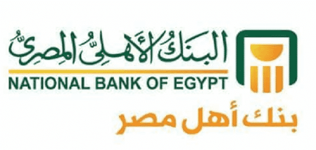 تطبيق البنك الأهلي المصري معرفة الرصيد