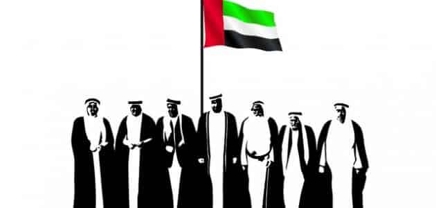 ما هو تاريخ العيد الوطني لدولة الإمارات؟