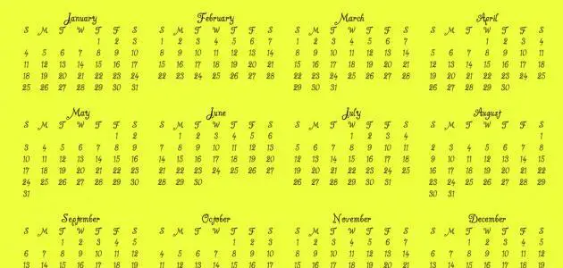 ما هو ترتيب الأشهر الهجرية وما هي أسماء شهور السنة الهجرية؟
