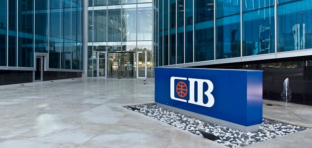 البنك التجاري الدولي cib