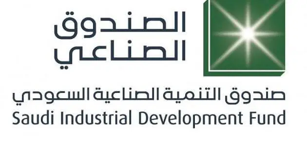 التنمية الصناعية السعودي