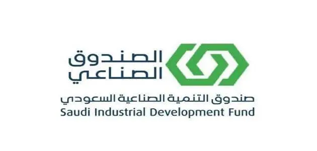 التنمية الصناعية في المملكة العربية السعودية