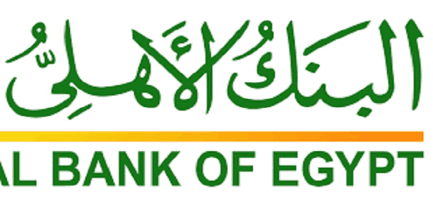 سويفت كود البنك الاهلي المصري فرع مدينة نصر