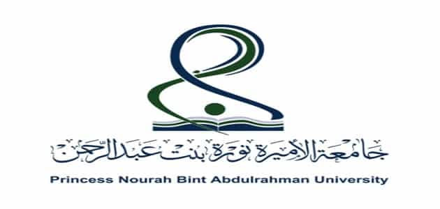 شعار جامعة الأميرة نورة الجديد