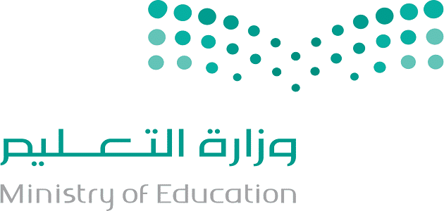 شعار وزارة التعليم السعودي الجديد png