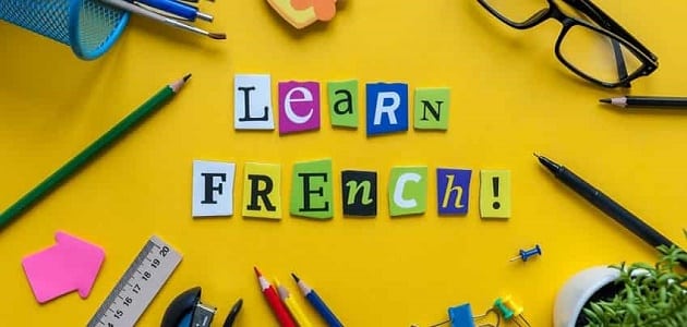 عدد كلمات اللغة الفرنسية للتحدث بطلاقة