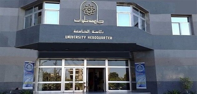 كلية حاسبات ومعلومات جامعة القاهرة