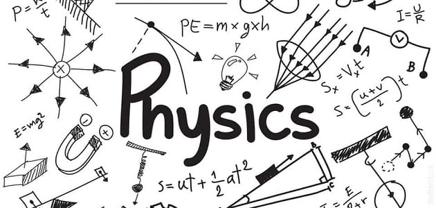 ما هو علم الفيزياء وماذا يدرس