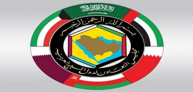 ما هي دول مجلس التعاون الخليجي