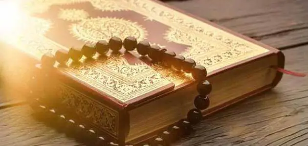 من الذي قام بترتيب سور القرآن الكريم بوضعها الحالي