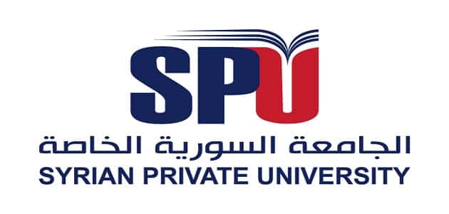 ترتيب الجامعات الخاصة في سوريا