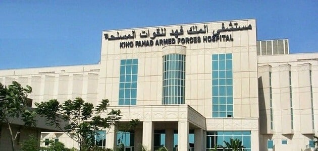 تطبيق مستشفى الملك فهد العام بجدة