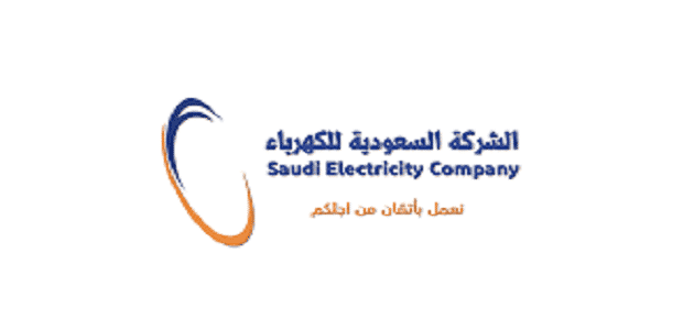 شروط تركيب عداد كهرباء السعودية بدون صك