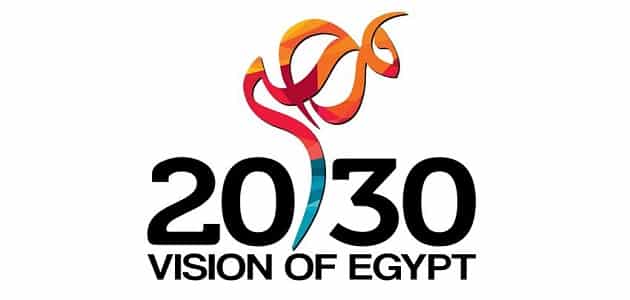 رؤية 2030 في ريادة الاعمال والاقتصاد مصر