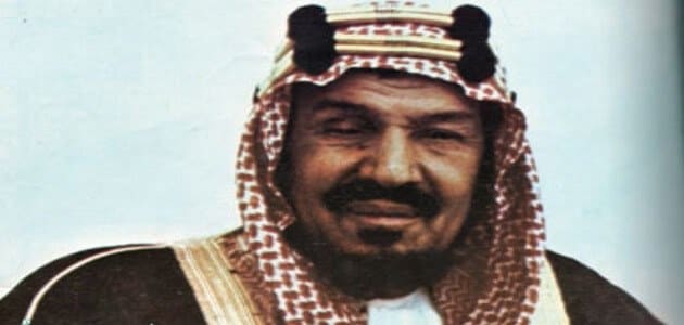 موضوع عن الأنظمة الإدارية في عهد الملك عبد العزيز