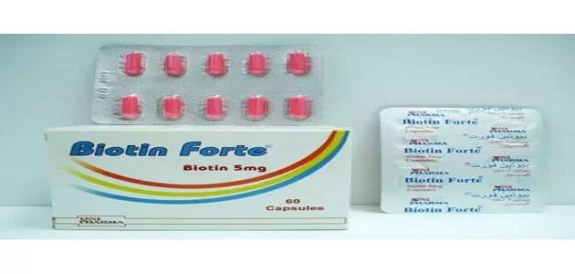 دواعي استعمال بيوتين فورت Biotin Forte الفوائد والأضرار