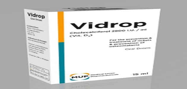 دواعي استعمال فيدروب Vidrop لعلاج لين وهشاشة العظام