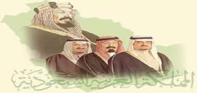 ما هو دستور المملكة العربية السعودية ولماذا؟