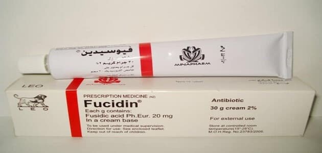 معلومات عن مرهم فيوسيدين Fucidin وكيفية استخدامه