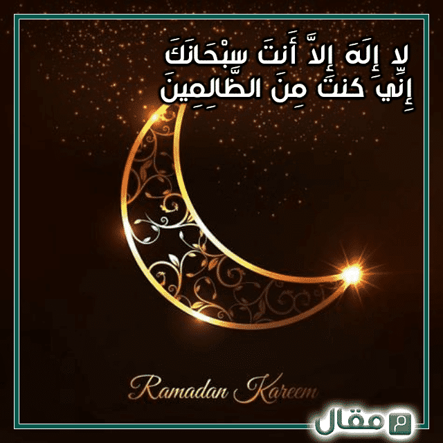 دعاء اليوم الخامس عشر من رمضان المبارك