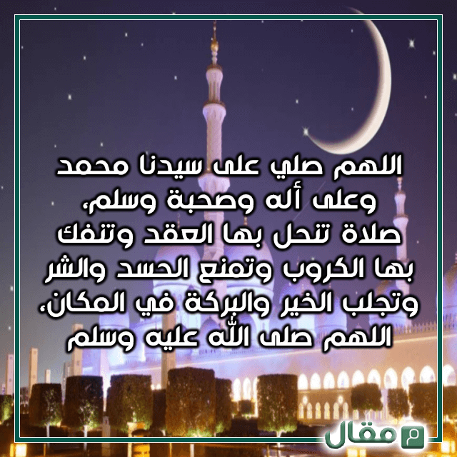 دعاء اليوم الخامس عشر من رمضان المبارك