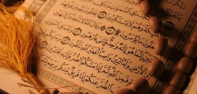 آيات قرآنية قصيرة مزخرفة مكتوبة