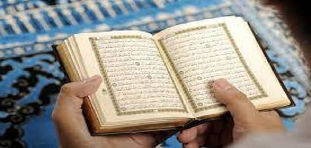 تفسير حلم رؤية شخص آخر يقرأ القرآن