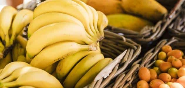 تفسير حلم شراء الموز الأصفر