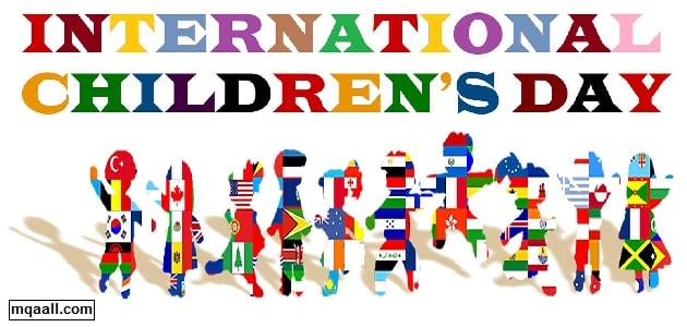 تاريخ اليوم العالمي لحقوق الطفل