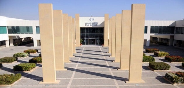 شروط القبول في جامعة عفت السعودية